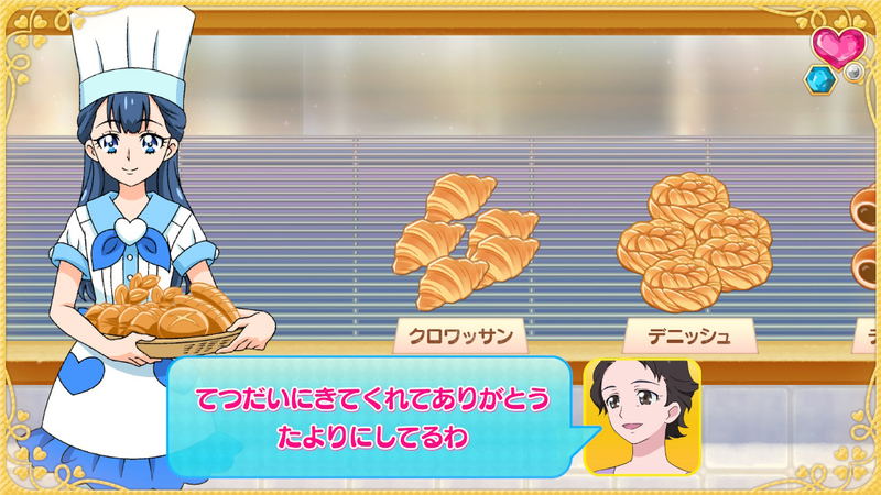 Nari Kids Park: HUGtto! PreCure image 3