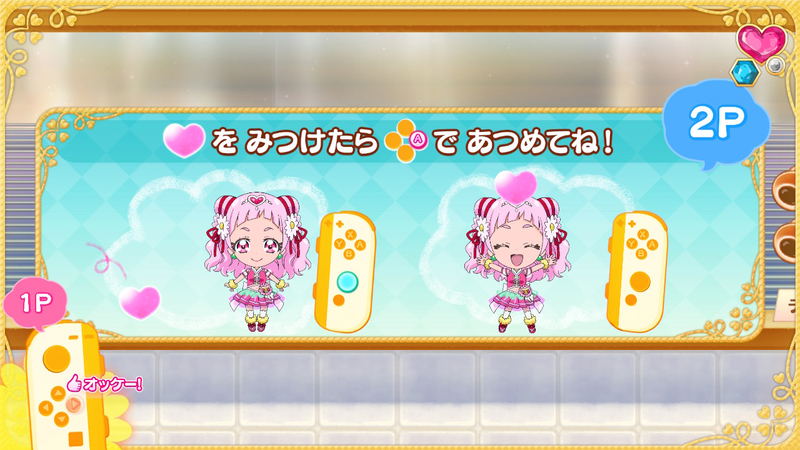 Nari Kids Park: HUGtto! PreCure image 4