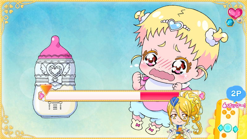 Nari Kids Park: HUGtto! PreCure image 5
