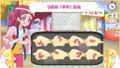 Nari Kids Park: HUGtto! PreCure thumbnail 8