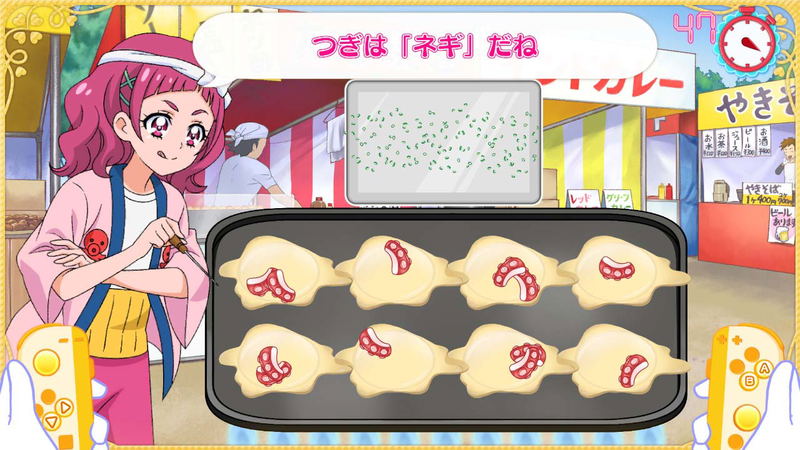 Nari Kids Park: HUGtto! PreCure image 8