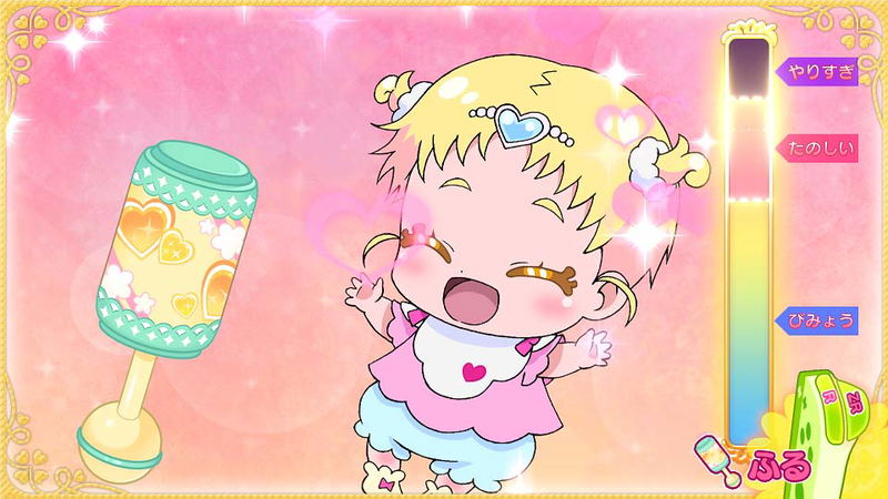 Nari Kids Park: HUGtto! PreCure image 9