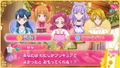 Nari Kids Park: HUGtto! PreCure thumbnail 10