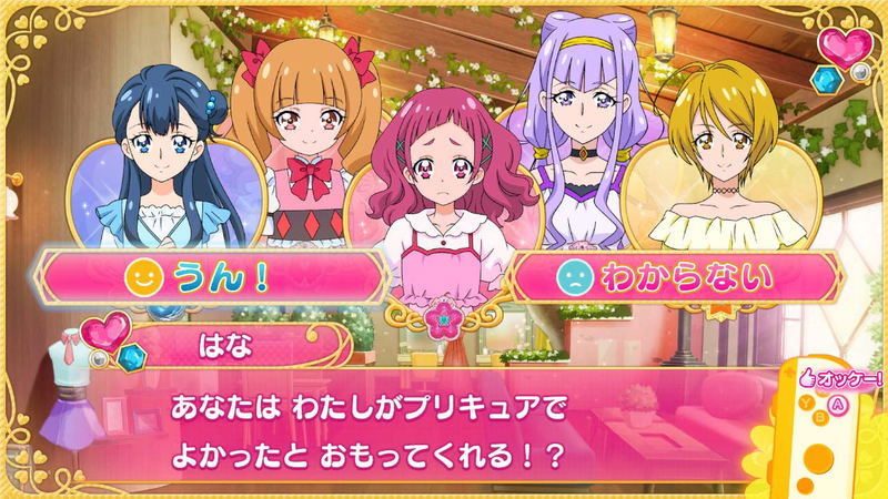 Nari Kids Park: HUGtto! PreCure image 10