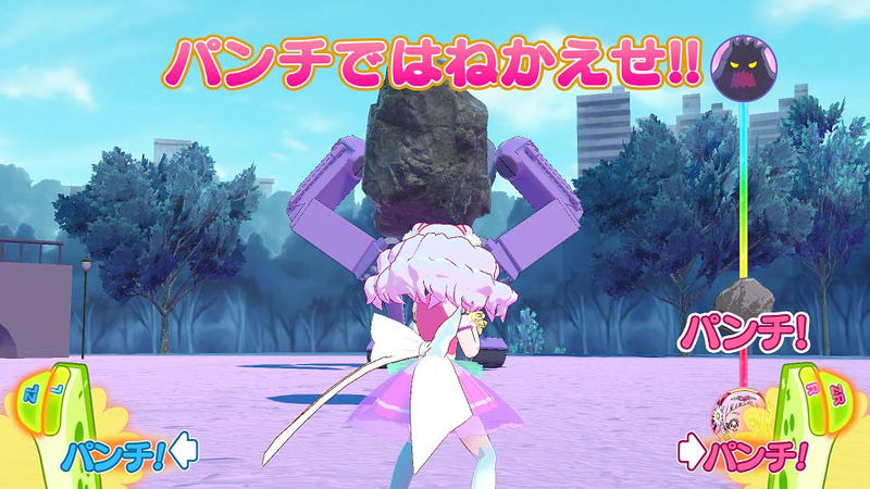 Nari Kids Park: HUGtto! PreCure image 15