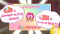 Nari Kids Park: HUGtto! PreCure thumbnail 18
