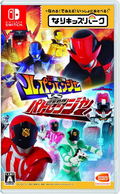 Nari Kids Park: Kaitou Sentai Lupinranger VS Keisatsu Sentai Patoranger thumbnail 1