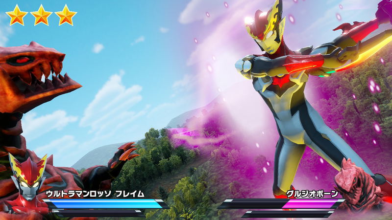 Nari Kids Park: Ultraman R/B image 14
