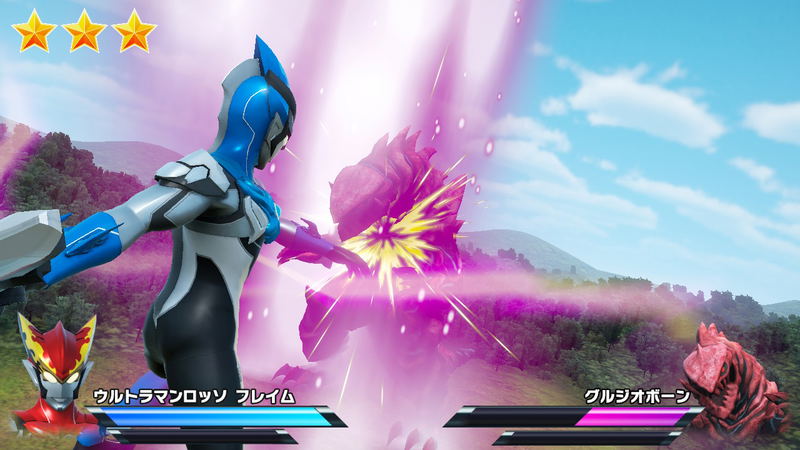 Nari Kids Park: Ultraman R/B image 15