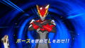 Nari Kids Park: Ultraman R/B thumbnail 16