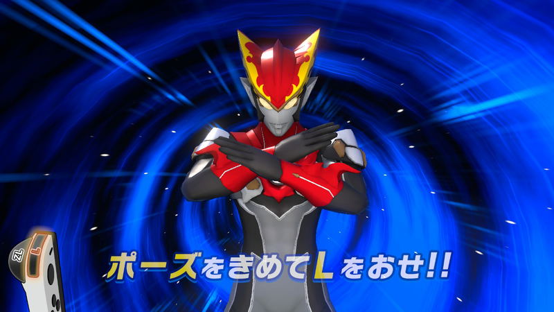 Nari Kids Park: Ultraman R/B image 16