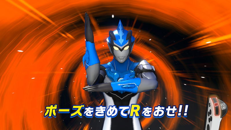 Nari Kids Park: Ultraman R/B image 17