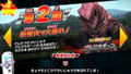 Nari Kids Park: Ultraman R/B thumbnail 4