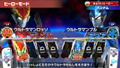 Nari Kids Park: Ultraman R/B thumbnail 6