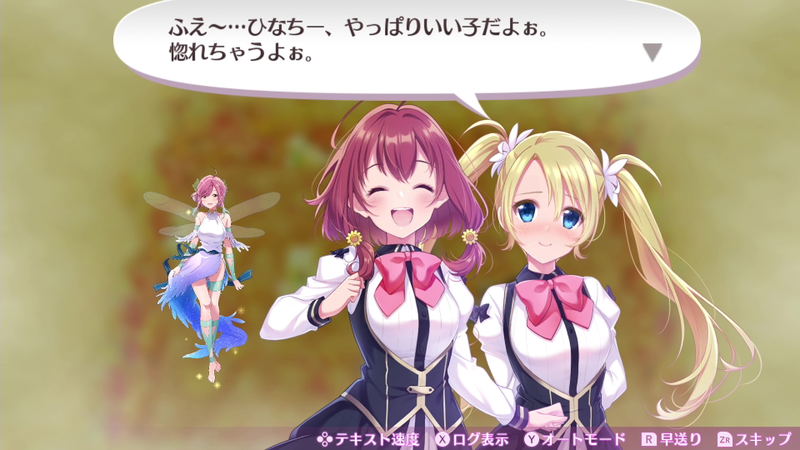 Omega Labyrinth Life image 10