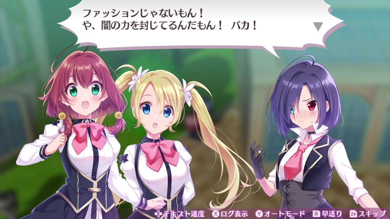 Omega Labyrinth Life image 12