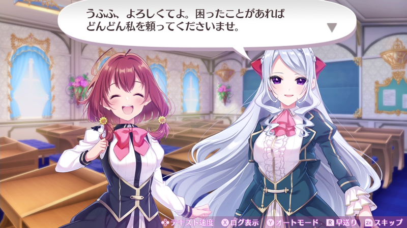 Omega Labyrinth Life image 15