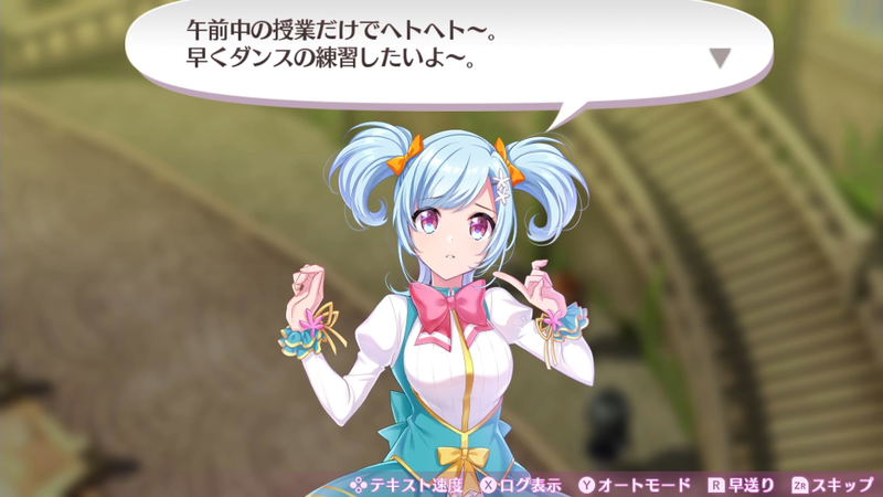 Omega Labyrinth Life image 17