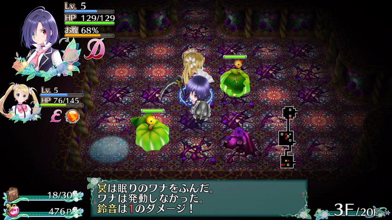 Omega Labyrinth Life image 22