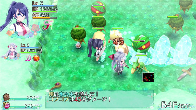 Omega Labyrinth Life image 23
