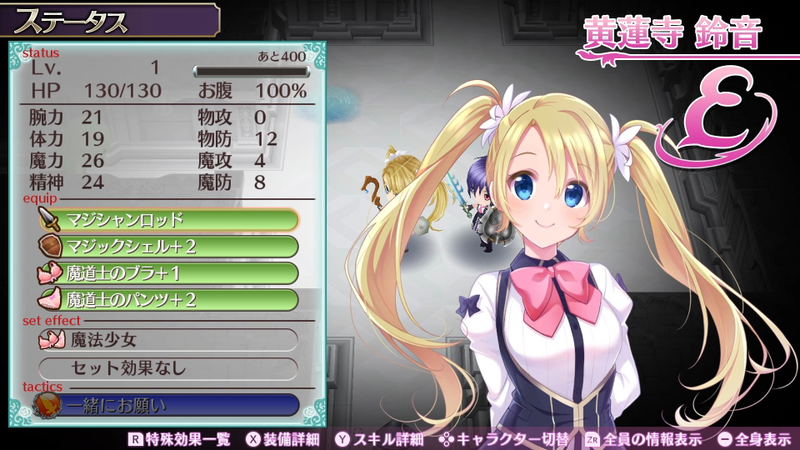 Omega Labyrinth Life image 26