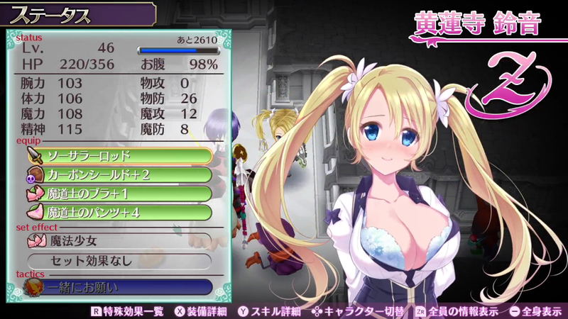 Omega Labyrinth Life image 27
