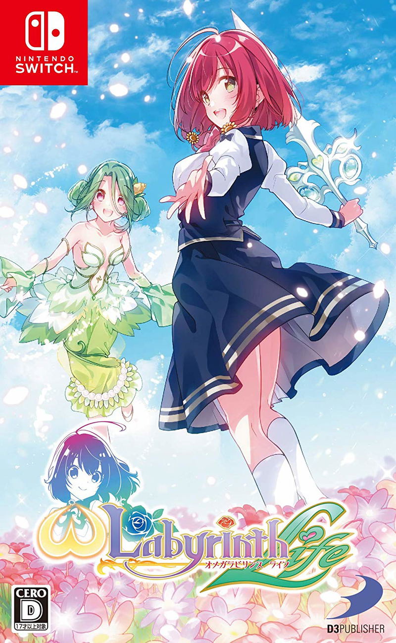 Omega Labyrinth Life image 1