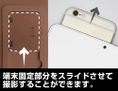 Playstation 1st Generation - Book Style Smartphone Case 138 thumbnail 5
