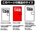 Playstation 1st Generation - Book Style Smartphone Case 148 thumbnail 3