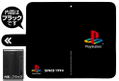 Playstation 1st Generation - Book Style Smartphone Case 158 thumbnail 2