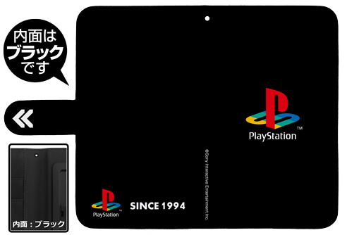Playstation 1st Generation - Book Style Smartphone Case 158 image 2