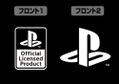 PlayStation Hooded Windbreaker Black x White (M Size) thumbnail 3