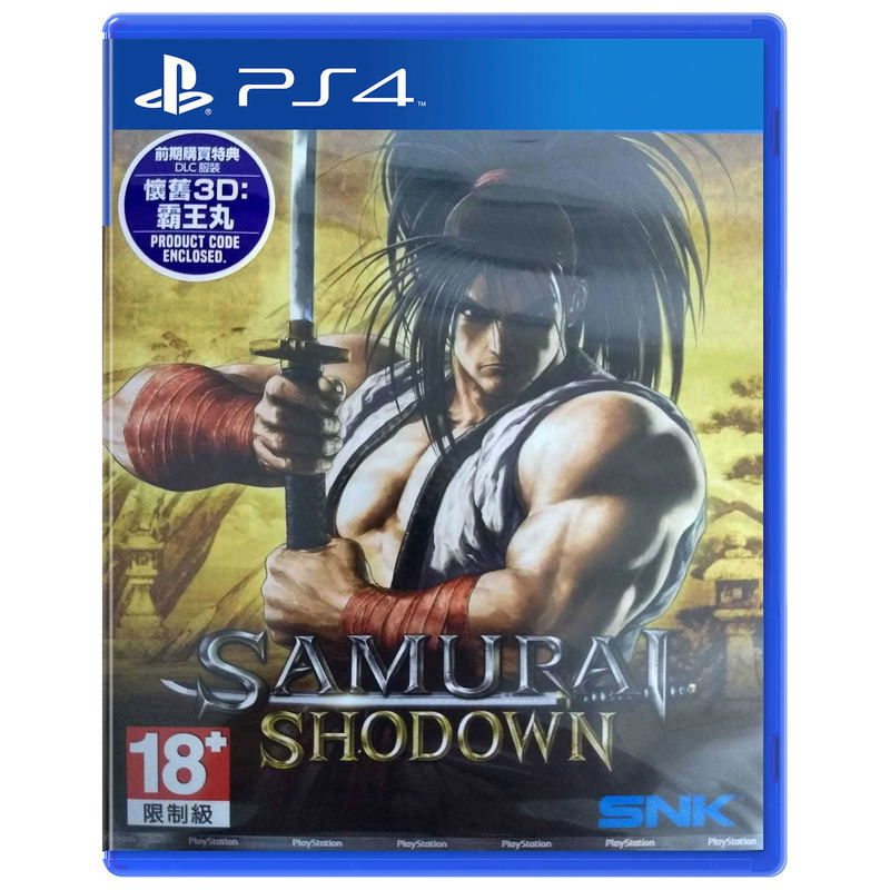 Samurai Shodown (Multi-Language) image 1