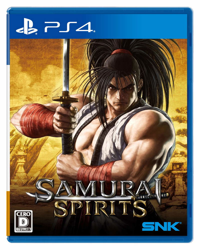 Samurai Spirits image 1