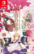 Shiritsu Berubara Gakuen ~Versailles no Bara Re*imagination~ thumbnail 1