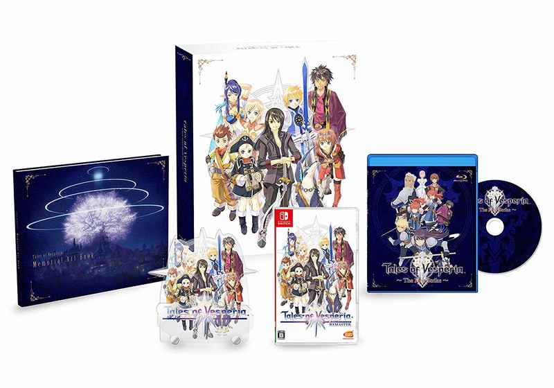 Tales of Vesperia: Remaster (10th Anniversary Edition) [Limited Edition] image 1