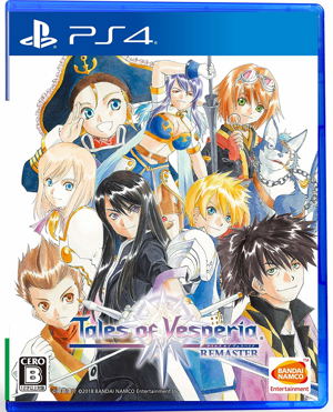 Tales of Vesperia: Remaster_