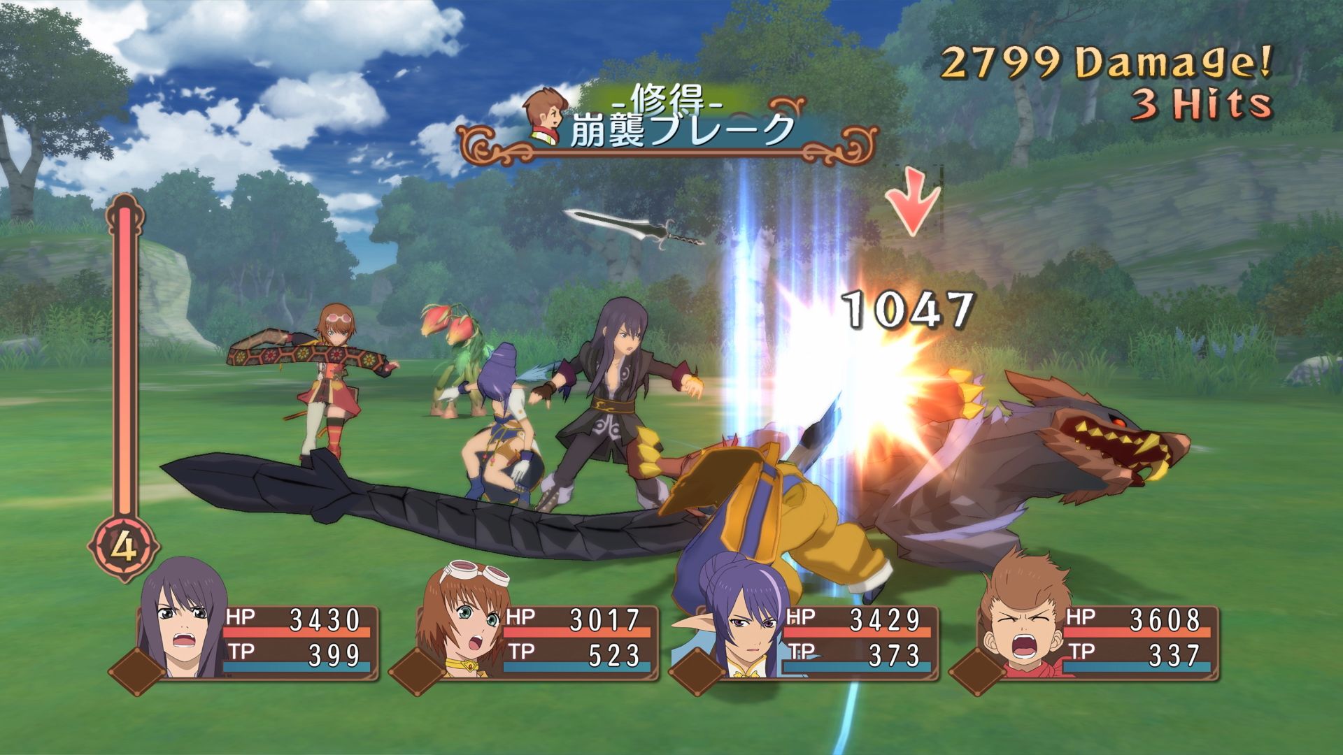 Tales of outlet vesperia switch