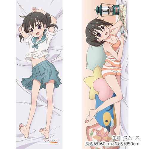 Yama no Susume Third Season Original Illustration Dakimakura Cover: Hinata Smooth image 1