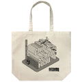Chio's School Road Large Tote Bag Natural thumbnail 1
