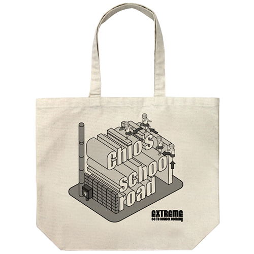 Chio's School Road Large Tote Bag Natural image 1