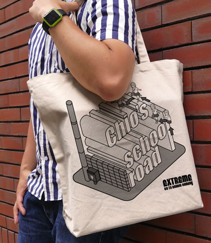 Chio's School Road Large Tote Bag Natural image 2