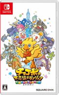 Chocobo no Fushigi na Dungeon: Every Buddy! (Multi-Language) thumbnail 1