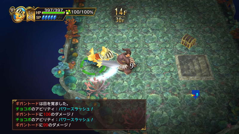 Chocobo no Fushigi na Dungeon: Every Buddy! (Multi-Language) image 11