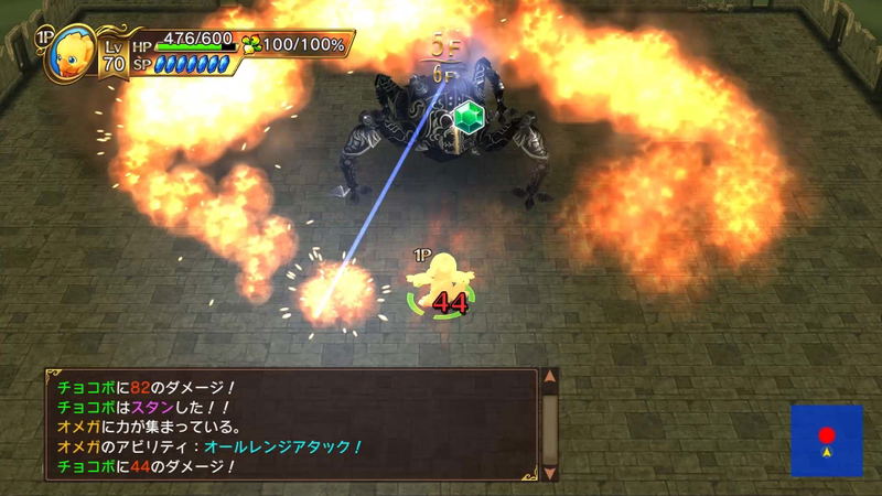 Chocobo no Fushigi na Dungeon: Every Buddy! (Multi-Language) image 14
