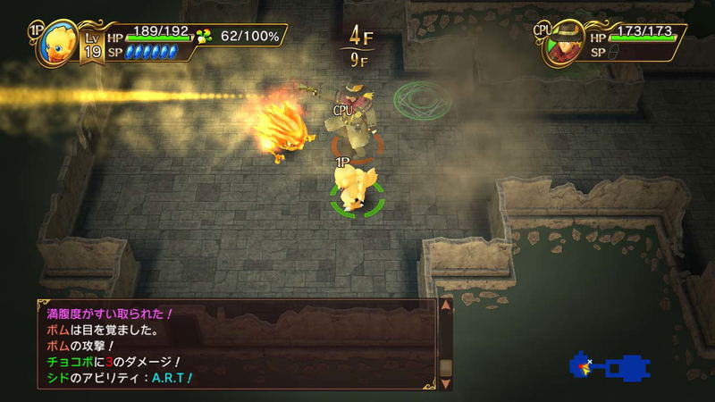 Chocobo no Fushigi na Dungeon: Every Buddy! (Multi-Language) image 16