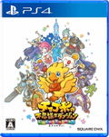 Chocobo no Fushigi na Dungeon: Every Buddy! (Multi-Language) thumbnail 1