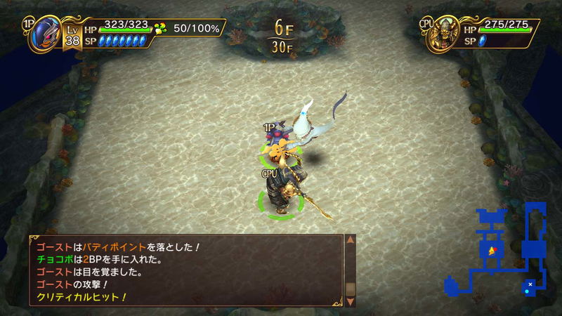 Chocobo no Fushigi na Dungeon: Every Buddy! (Multi-Language) image 7