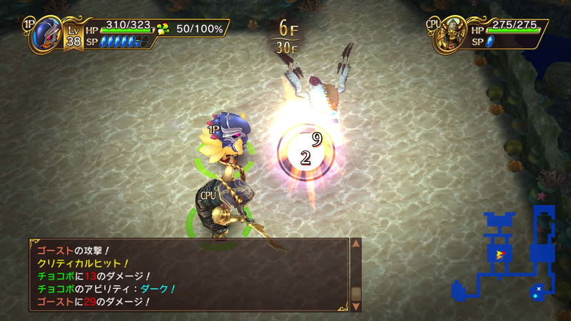 Chocobo no Fushigi na Dungeon: Every Buddy! (Multi-Language) image 8