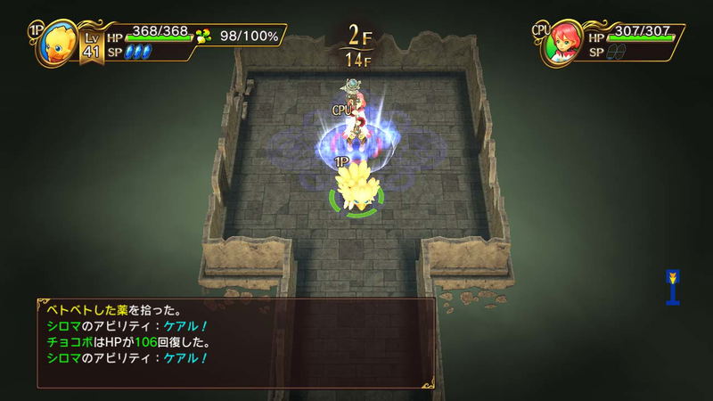 Chocobo's Mystery Dungeon: Every Buddy! (Multi-Language) image 17